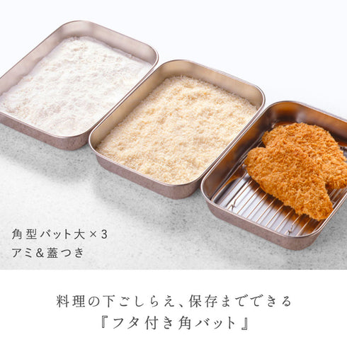 シンプルで使いやすいバットセット 大.|s1