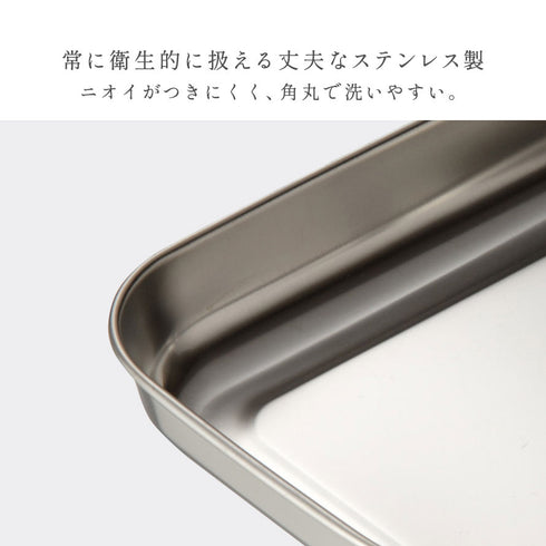 シンプルで使いやすいバットセット 大.|s3