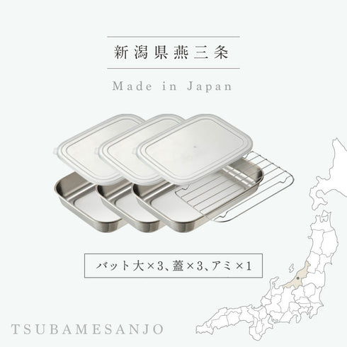 シンプルで使いやすいバットセット 大.|s2