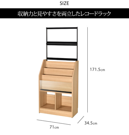 オークス レコードディスプレイラック RCS710.|s4