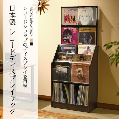 オークス レコードディスプレイラック RCS710.|s1