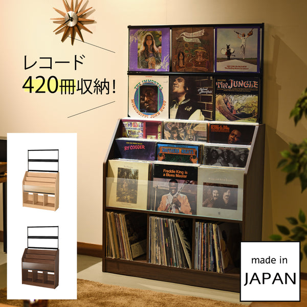 オークス レコードディスプレイラック RCS1030.|m2