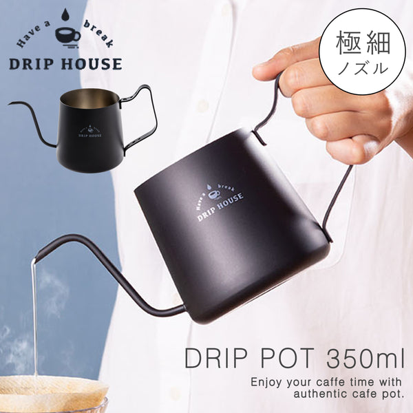 極細3.4ドリップポット.|m2