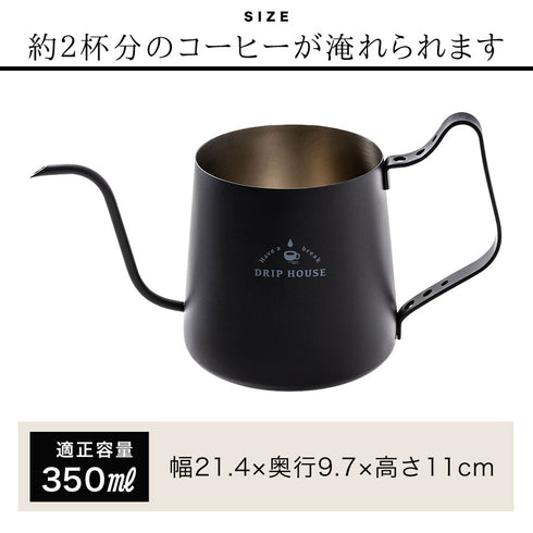 極細3.4ドリップポット.|s5