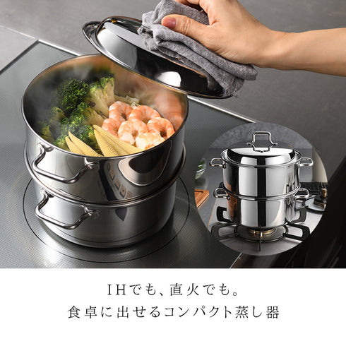コンパクトスチームポット 17cm.|s1