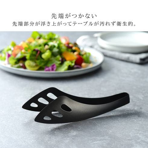 ゆびさきサーバートング ブラック.|s5