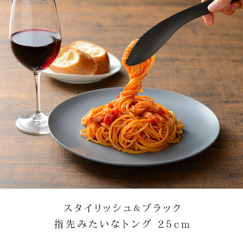 もりつけトング ブラック.|s1