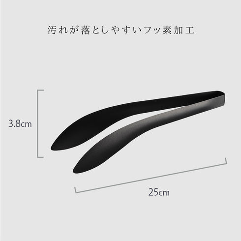 もりつけトング ブラック.|s6