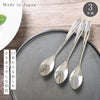 TSUBAME ミディアムスプーン 3本組.|s1