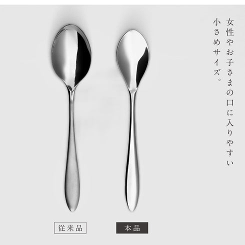 TSUBAME ミディアムスプーン 3本組.|s4