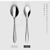 TSUBAME ミディアムスプーン 3本組.|s4