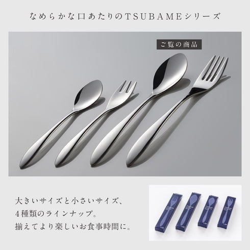 TSUBAME ミディアムスプーン 3本組.|s9