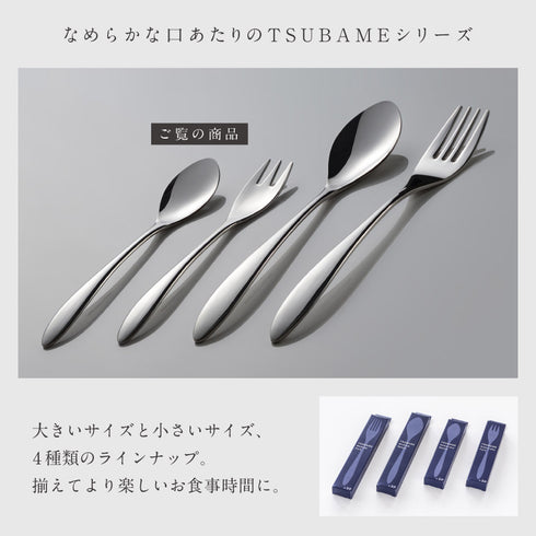 TSUBAME なめらかスプーン 3本組.|s9