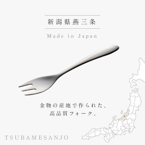 TSUBAME なめらかフォーク 3本組.|s2