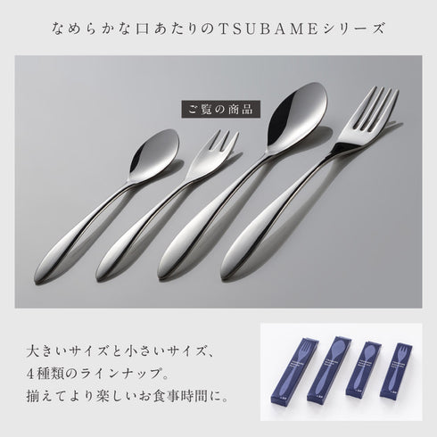 TSUBAME なめらかフォーク 3本組.|s8