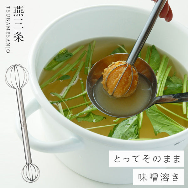 レイエ 計量みそマドラー.|m2