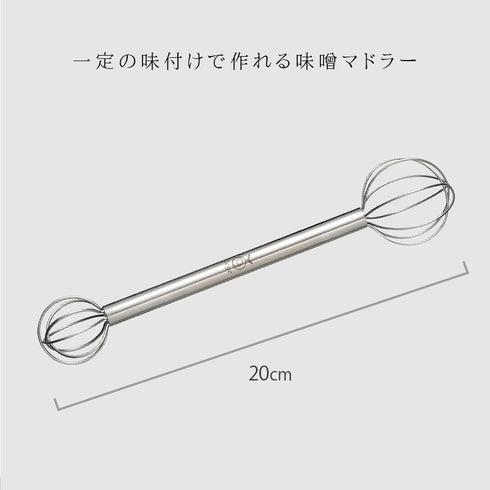 レイエ 計量みそマドラー.|s7