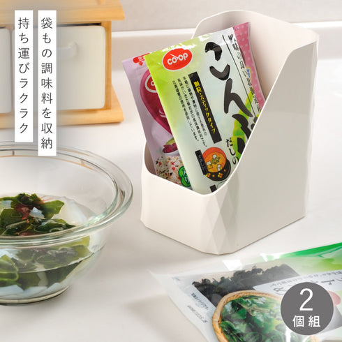 ストックボックス 2個組.|s1