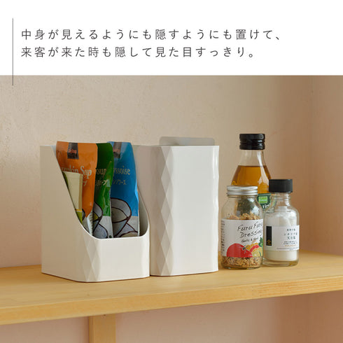 ストックボックス 2個組.|s7