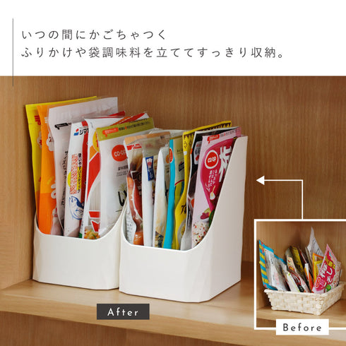 ストックボックス 2個組.|s3