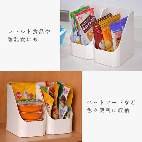 ストックボックス 2個組.|s6