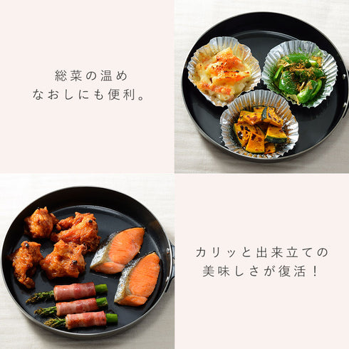 レイエ グリルピザプレート.|s6