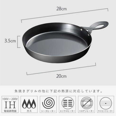 レイエ グリルピザプレート.|s8