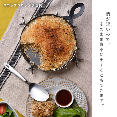 レイエ グリルピザプレート.|s7