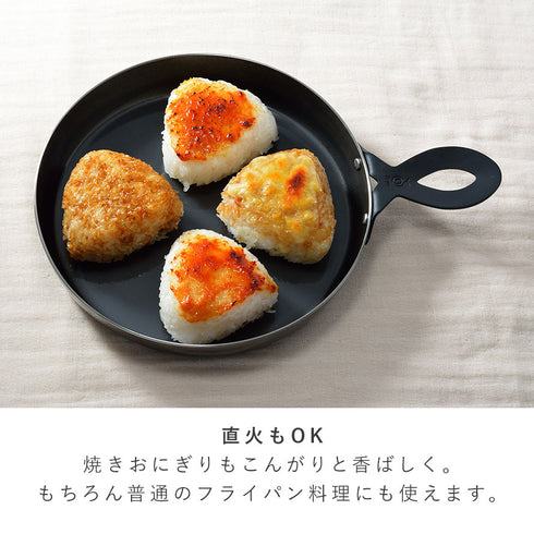 レイエ グリルピザプレート.|s4