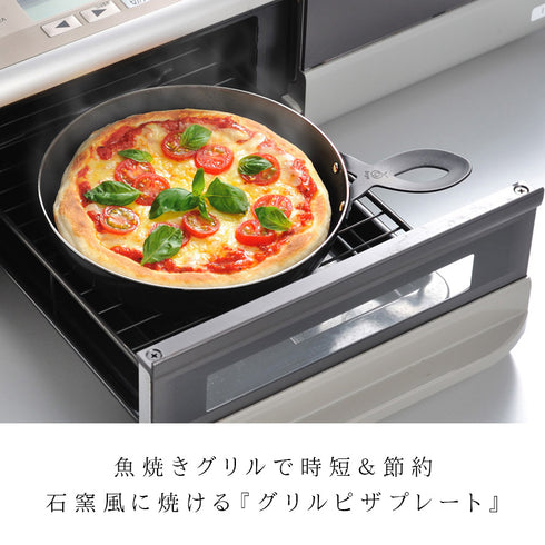 レイエ グリルピザプレート.|s1