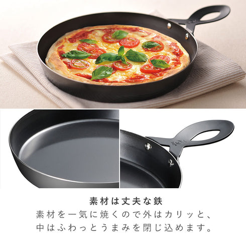 レイエ グリルピザプレート.|s3