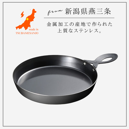 レイエ グリルピザプレート.|s2