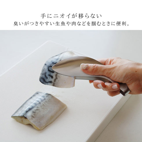 レイエ ゆびさきトング.|s4