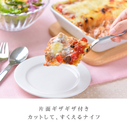 レイエ すくえるナイフ.|s1