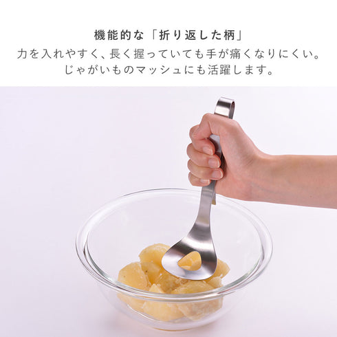 レイエ ミートこねらー.|s8