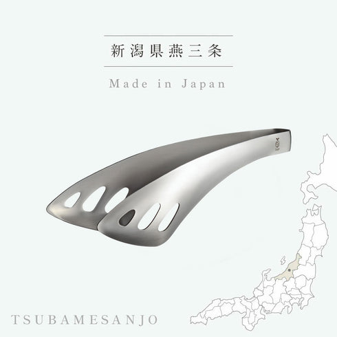 レイエ ゆびさきサーバートング.|s2