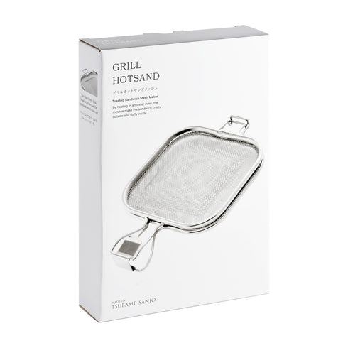 レイエ グリルホットサンドメッシュ