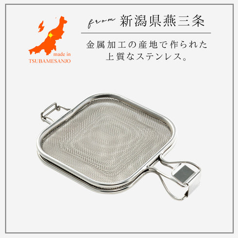 レイエ グリルホットサンドメッシュ.|s2