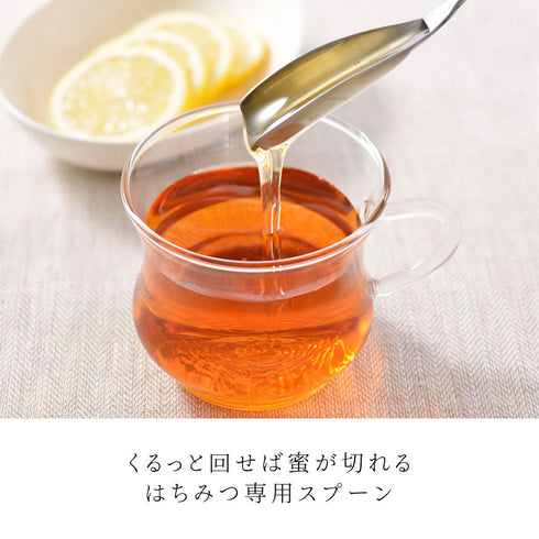 レイエ くるりとハチミツスプーン.|s1