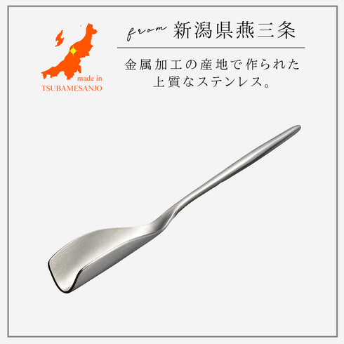 レイエ くるりとハチミツスプーン.|s2