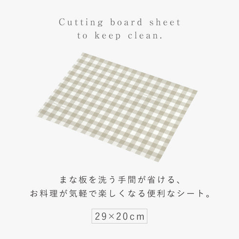 まな板シート レギュラー 50枚入.|s2