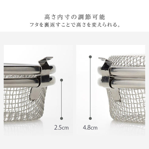 小物が洗える食洗機カゴ.|s5