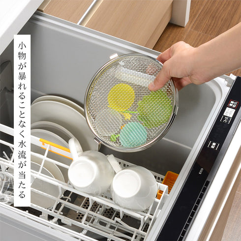小物が洗える食洗機カゴ.|s4