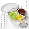 小物が洗える食洗機カゴ.|m2