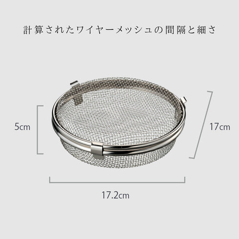 小物が洗える食洗機カゴ.|s7