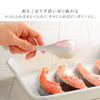 ムダなくまぶせる粉ふるい.|s3