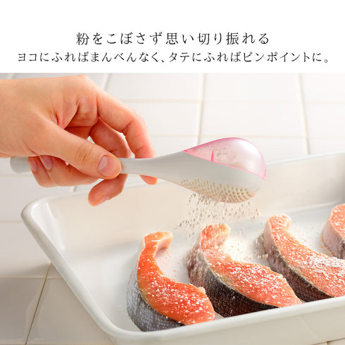 ムダなくまぶせる粉ふるい.|s3