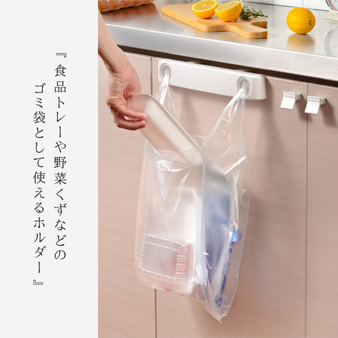 ムニッと!レジ袋ホルダー.|s4