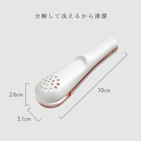 パラパラ塩ふるい.|s8