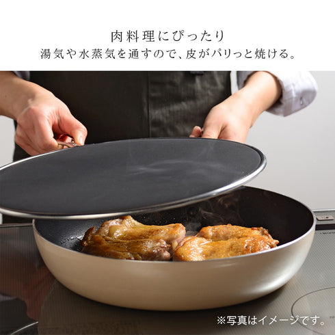 レイエ 油ハネを防ぐメッシュカバー 24cm.|s6